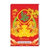 Lịch Tết 2.026 Bloc Đại Rời 14.5x20.5cm 13x19cm - Giá ưu đãi 55.016đ, quà tết 5