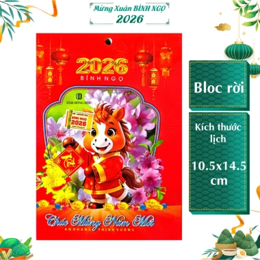 Lịch Tết 2.026 Bloc rời đa kích thước 10.5x14.5-30x20 giảm giá 20% chỉ 55.016₫