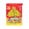 Lịch Tết 2.026 Bloc rời đa kích thước 10.5x14.5-30x20 giảm giá 20% chỉ 55.016₫ 7
