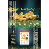 Lịch Tết 2.026 kèm Bloc Đại - Tranh Lịch Laminate 40x60cm - Lịch Gương 204.750đ