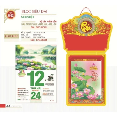 Lịch Tết 2.026 Siêu Bloc 25x35cm - Kèm hộp đựng và túi giấy, giá chỉ 200.000 5 Lịch Tết 2.026 Siêu Bloc 25x35cm - Kèm hộp đựng và túi giấy, giá chỉ 200.000 5