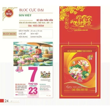 Lịch Tết 2.026 Siêu Bloc 25x35cm - Kèm hộp đựng và túi giấy, giá chỉ 200.000