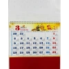 Lịch Tết 2.026 Treo Tường 12 Tờ 30x40cm Mỗi Tháng 1 Tờ Lộc Tài Như Ý Giá ưu đãi 75.000đ 4