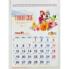 Lịch Tết 2.026 Treo Tường 12 Tờ 30x40cm Mỗi Tháng 1 Tờ Lộc Tài Như Ý Giá ưu đãi 75.000đ 6