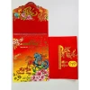 Lịch Tết 2.026 Treo Tường 12 Tờ 30x40cm Mỗi Tháng 1 Tờ Lộc Tài Như Ý Giá ưu đãi 75.000đ 10
