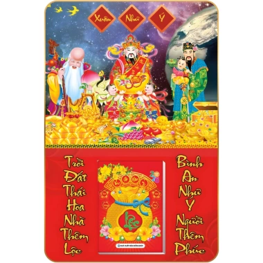 LỊCH TẾT 2.026 Treo Tường Laminate Tráng Gương 40x60 cm - 13 Mẫu Phúc Lộc Thọ Giá Ưu Đãi 224k
