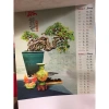 Lịch Tết 2.026 treo tường lò xo 7 tờ, đủ ngày âm dương, thiết kế độc quyền, giá 20.000 6