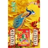 Lịch Tết Khổ Nhỏ 30x40cm Treo Tường Tráng Gương 2.026 - Tặng Bloc Trung 10,5x14,5cm 9