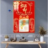 Lịch tráng gương 2.026 Bánh Ngọ chữ Bình An 40x60cm, treo tường, kèm lốc lịch, bo viền 9mm - Giá ưu đãi 110.200₫