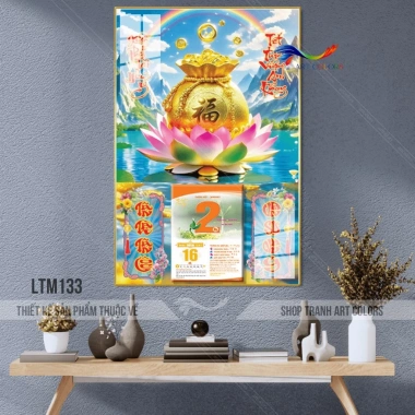Lịch tráng gương 2.026 Bình Ngọc Chiêu Tài - Hũ tài lộc, treo tường 40x60cm, kèm lốc lịch