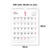 Lịch treo tường 2.026 30x40cm - Lịch Âm, tặng sticker note, ghi chú, chỉ 86.900₫ 6