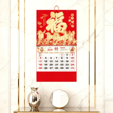 Lịch treo tường 2.026 Chủ đề Trung Quốc lấp lánh Ngựa Tết Nguyên Đán trang trí nhà văn phòng – Giá chỉ 81.896 VND