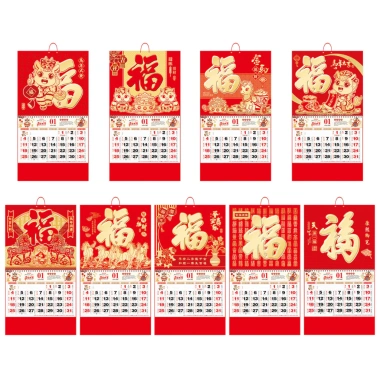 Lịch treo tường 2.026 Chủ đề Trung Quốc lấp lánh Ngựa Tết Nguyên Đán trang trí nhà văn phòng – Giá chỉ 81.896 VND