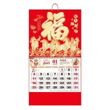 Lịch treo tường 2.026 Chủ đề Trung Quốc lấp lánh Ngựa Tết Nguyên Đán trang trí nhà văn phòng – Giá chỉ 81.896 VND 7 Lịch treo tường 2.026 Chủ đề Trung Quốc lấp lánh Ngựa Tết Nguyên Đán trang trí nhà văn phòng – Giá chỉ 81.896 VND 7