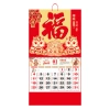 Lịch treo tường 2.026 Chủ đề Trung Quốc lấp lánh Ngựa Tết Nguyên Đán trang trí nhà văn phòng – Giá chỉ 81.896 VND 8