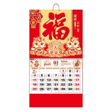 Lịch treo tường 2.026 Chủ đề Trung Quốc lấp lánh Ngựa Tết Nguyên Đán trang trí nhà văn phòng – Giá chỉ 81.896 VND