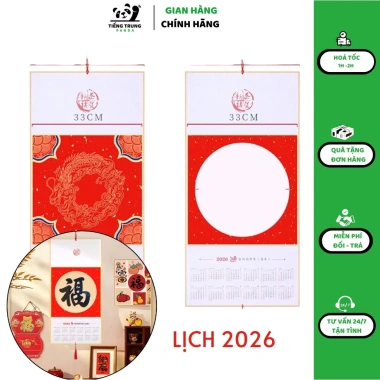 Lịch treo tường 2.026 có ô viết thư pháp - Kèm dây treo và dây tuarua, giá 89.000đ