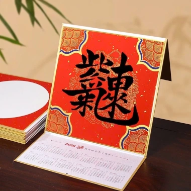 Lịch treo tường 2.026 có ô viết thư pháp - Kèm dây treo và dây tuarua, giá 89.000đ 7