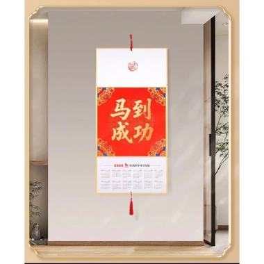 Lịch treo tường 2.026 có ô viết thư pháp - Kèm dây treo và dây tuarua, giá 89.000đ 8