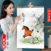 Lịch Treo Tường 2.026 Năm Ngựa - Hộ Gia Đình Lớn, Hoa Mẫu Đơn, Tranh Trung Quốc, Giá Ưu Đãi 194.844₫