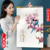 Lịch Treo Tường 2.026 Năm Ngựa - Hộ Gia Đình Lớn, Hoa Mẫu Đơn, Tranh Trung Quốc, Giá Ưu Đãi 194.844₫ 3