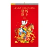 Lịch Treo Tường 2.026 Năm Ngựa - Hộ Gia Đình Lớn, Hoa Mẫu Đơn, Tranh Trung Quốc, Giá Ưu Đãi 194.844₫ 5
