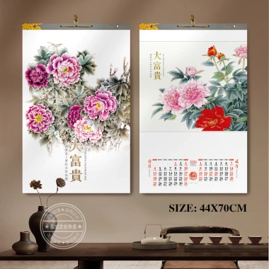 Lịch Treo Tường 2.026 Năm Ngựa - Hộ Gia Đình Lớn, Hoa Mẫu Đơn, Tranh Trung Quốc, Giá Ưu Đãi 194.844₫ 7 Lịch Treo Tường 2.026 Năm Ngựa - Hộ Gia Đình Lớn, Hoa Mẫu Đơn, Tranh Trung Quốc, Giá Ưu Đãi 194.844₫ 7