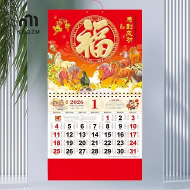 Lịch treo tường 2.026 năm Ngựa - Lịch Tết Nguyên Đán, lên kế hoạch tháng, trang trí văn phòng, giá ưu đãi