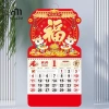 Lịch treo tường 2.026 năm Ngựa - Lịch Tết Nguyên Đán, lên kế hoạch tháng, trang trí văn phòng, giá ưu đãi 6