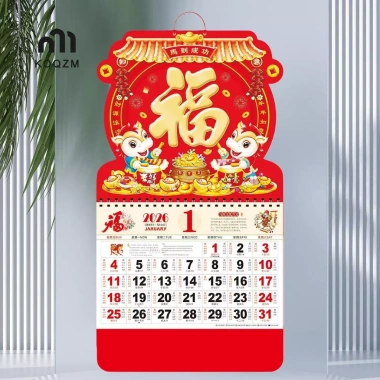 Lịch treo tường 2.026 năm Ngựa - Lịch Tết Nguyên Đán, lên kế hoạch tháng, trang trí văn phòng, giá ưu đãi 6 Lịch treo tường 2.026 năm Ngựa - Lịch Tết Nguyên Đán, lên kế hoạch tháng, trang trí văn phòng, giá ưu đãi 6