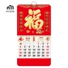 Lịch treo tường 2.026 năm Ngựa - Lịch Tết Nguyên Đán, lên kế hoạch tháng, trang trí văn phòng, giá ưu đãi 10