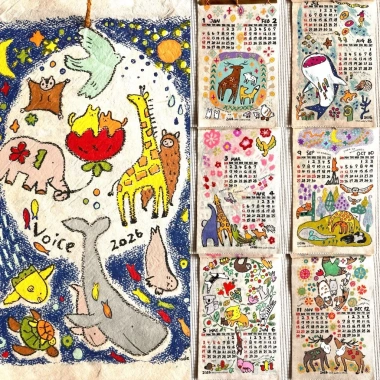 Lịch treo tường 2.026 phong cách Nepal, doodle động vật dễ thương - Giá giảm còn 90.000₫ 9 Lịch treo tường 2.026 phong cách Nepal, doodle động vật dễ thương - Giá giảm còn 90.000₫ 9