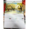 Lịch Treo Tường 7 tờ 2.026 Bính Ngọ - Phong Cảnh Việt Nam tươi đẹp, Giá chỉ 52.000₫ 4