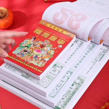 Lịch treo tường BOLSA 2.026 – Hoàng gia cổ, phong cách Trung Quốc, xé được, bền bỉ, 77.652₫