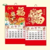 Lịch Treo Tường PfultR 2.026 Năm Ngựa - Lịch Ngày Xé May Mắn, Trang Trí Văn Phòng Tết Nguyên Đán, Giá chỉ 65.016₫ 3
