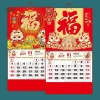Lịch Treo Tường PfultR 2.026 Năm Ngựa - Lịch Ngày Xé May Mắn, Trang Trí Văn Phòng Tết Nguyên Đán, Giá chỉ 65.016₫ 6