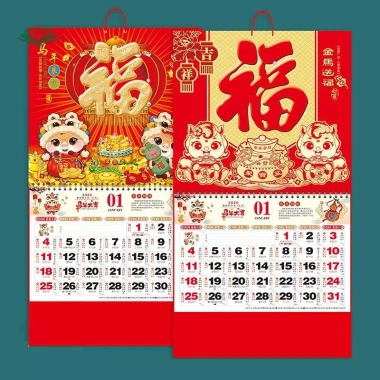 Lịch Treo Tường PfultR 2.026 Năm Ngựa - Lịch Ngày Xé May Mắn, Trang Trí Văn Phòng Tết Nguyên Đán, Giá chỉ 65.016₫