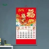 Lịch Treo Tường PfultR 2.026 Năm Ngựa - Lịch Ngày Xé May Mắn, Trang Trí Văn Phòng Tết Nguyên Đán, Giá chỉ 65.016₫ 7