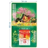 Lịch treo tường tráng gương Hoa Đào Bloc 14.5x20.5cm giá ưu đãi 159.000 VND 6