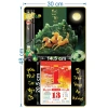 Lịch treo tường tráng gương Mã Đáo - kèm bloc 14.5x20.5cm, giá ưu đãi 139.000₫ 6