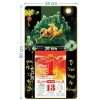 Lịch treo tường tráng gương Mã Đáo - kèm bloc 14.5x20.5cm, giá ưu đãi 139.000₫ 9