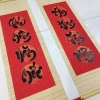 Liễn Câu Đối Mành Tre Thư Pháp 1m - Trang Trí Tết Năm Mới May Mắn, Giá ưu đãi 250.000 - Xưởng Sáo Hoàng Lâm 3