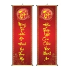 Liễn Câu Đối Tết 2.026 Tường Vip - Mừng Tết Gia Đình Vui Sum, Đón Xuân An Lành 100.000 6