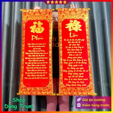 Liễn treo Tết Phúc Lộc Thọ Đức Tâm nhung đỏ chữ vàng - Giá ưu đãi 50.000₫, gốc 65.000₫