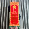 Liễn treo Tết Phúc Lộc Thọ Đức Tâm nhung đỏ chữ vàng - Giá ưu đãi 50.000₫, gốc 65.000₫ 2