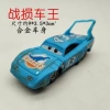 Lightning McQueen Hợp Kim - Đồ chơi xe đua, xe chiến đấu, giảm giá 321.200 VND 9