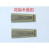 Linh Sam Đỏ Gỗ Gụ và Gỗ Hồng - Vợt Bóng Bàn DIY Tay Cầm Chip Gỗ, Thẳng Ngang Ban, Tấm Đế Bảo Vệ, Độ Bền Cao, Giá Ưu Đãi 181.535₫ 6