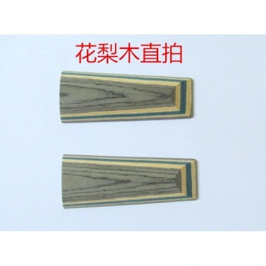 Linh Sam Đỏ Gỗ Gụ và Gỗ Hồng - Vợt Bóng Bàn DIY Tay Cầm Chip Gỗ, Thẳng Ngang Ban, Tấm Đế Bảo Vệ, Độ Bền Cao, Giá Ưu Đãi 181.535₫ 6 Linh Sam Đỏ Gỗ Gụ và Gỗ Hồng - Vợt Bóng Bàn DIY Tay Cầm Chip Gỗ, Thẳng Ngang Ban, Tấm Đế Bảo Vệ, Độ Bền Cao, Giá Ưu Đãi 181.535₫ 6