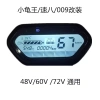 Little Turtle King Pin 009 - Bảng điều khiển DJI Taurus, bấm giờ, tốc độ, đo điện - 327.406₫ 6