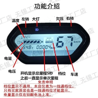 Little Turtle King Pin 009 - Bảng điều khiển DJI Taurus, bấm giờ, tốc độ, đo điện - 327.406₫ 7 Little Turtle King Pin 009 - Bảng điều khiển DJI Taurus, bấm giờ, tốc độ, đo điện - 327.406₫ 7